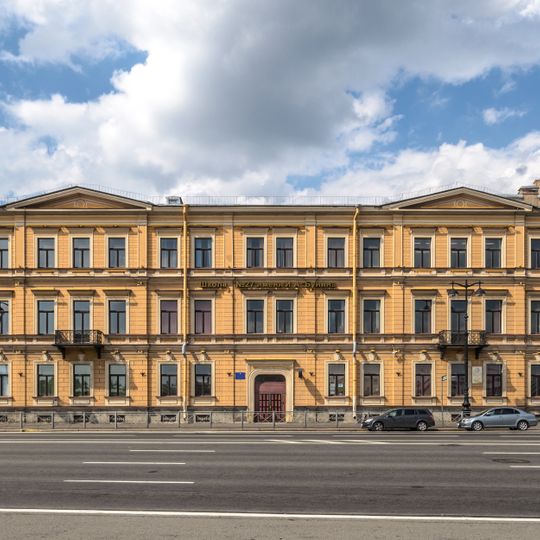 School No27, Saint Petersburg