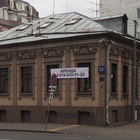 Старая Басманная улица 32