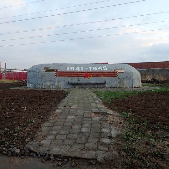 Pillbox No268A, Sofiyskaya Street