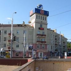 House with a clock (Mariupol)