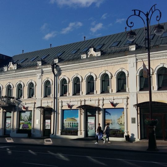 Дом с торговыми лавками