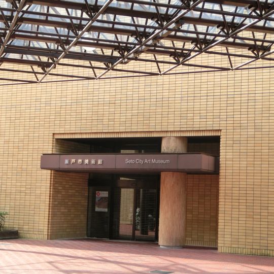 Seto City Art Museum