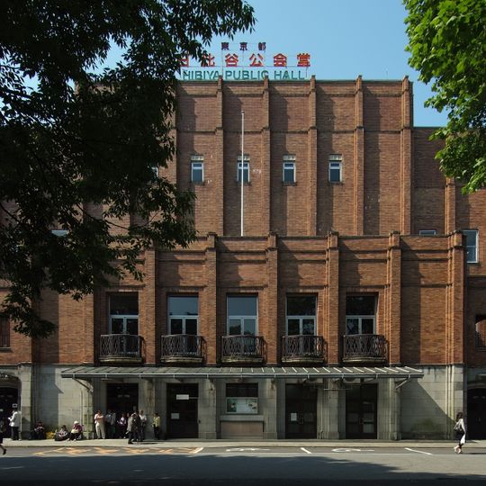 Tokyo Metropolitan Hibiya Public Hall