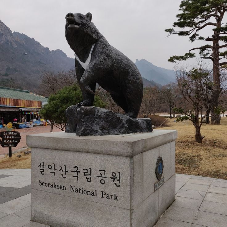 Seoraksan Gungnipgongwon