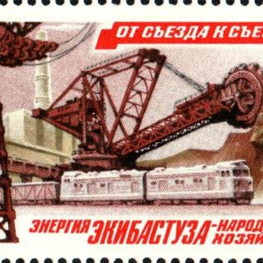 Ekibastuzskiy Ugol'nyy Basseyn