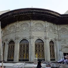 Sabil-Kuttab of Muhammad Ali Pasha