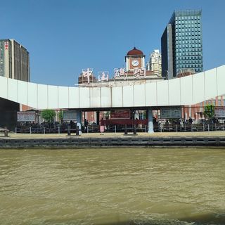 Zhongshan Wharf