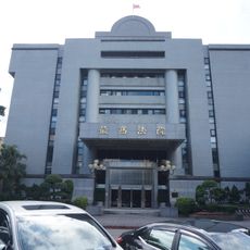 Supreme Court of the Republic of China