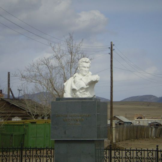 Бюст Н.А. Бестужева