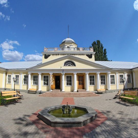 The Museum of Shipbuilding and Fleet