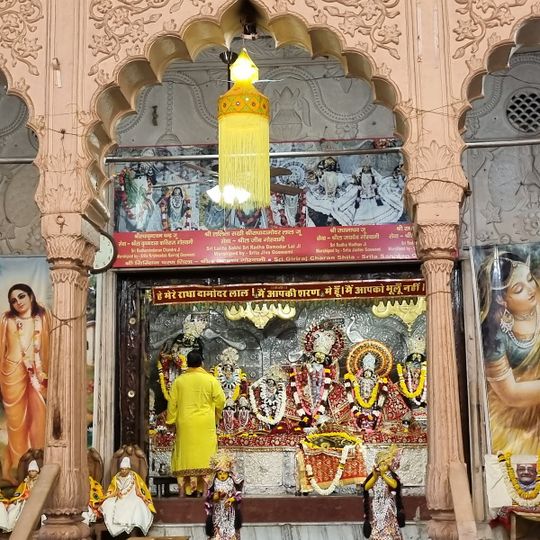 Sri Radha Damodara Mandir