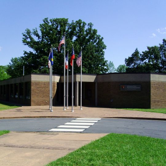 Arkansas Post National Memorial Visitor Center and Museum