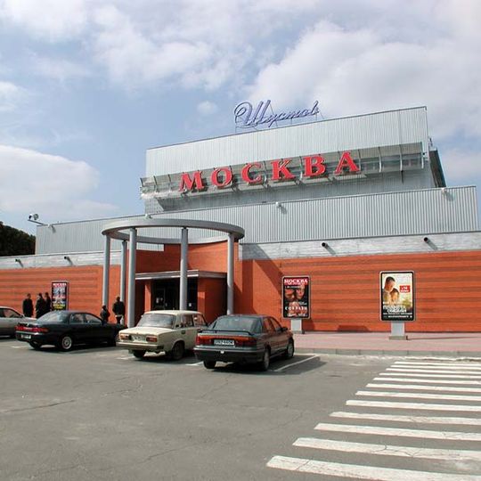 Kinoteatr Cinema Park