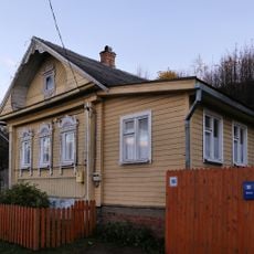 Дом жилой (Плёс)