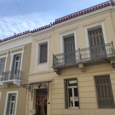 Nordic Library at Athens