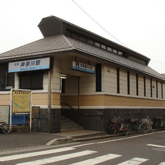 Kanagawa Station