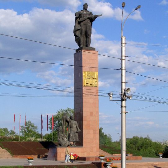 Памятник Героям фронта и тыла в честь боевых и трудовых подвигов, проявленных ивановцами в ВОВ 1941-1945 гг.