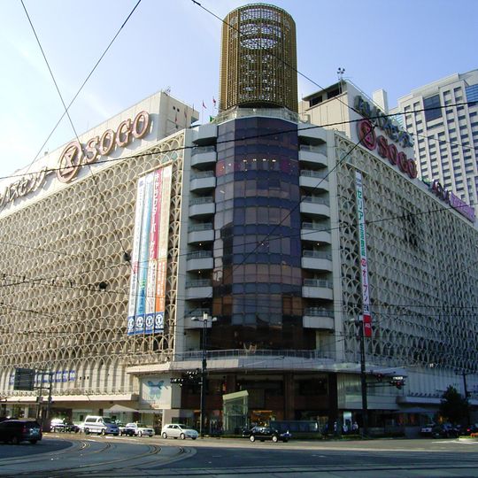 Hiroshima Bus Center