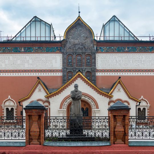 Лаврушинский перeулок 10 c4 Здание Третьяковской галереи