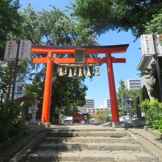 Tsutsujigaoka Tenmangū