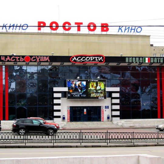 Kinoteatr Rostov
