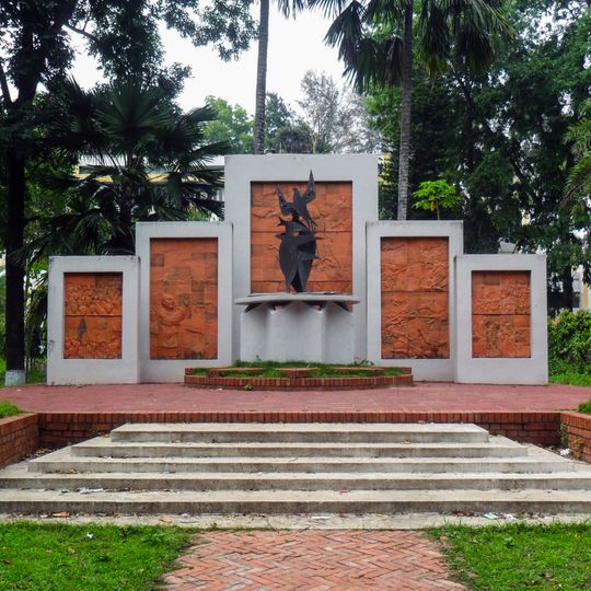 Swadhinata Smrity Mural