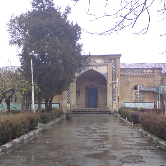Imam Khomeini High School