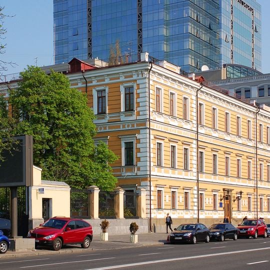 Academia Nacional de Ciencias de Ucrania