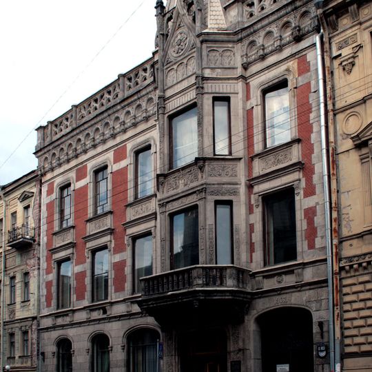 Russian State Institute of Performing Arts