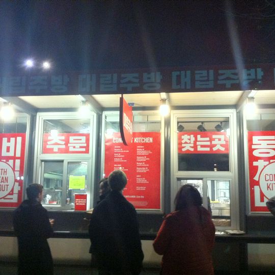 Conflict Kitchen