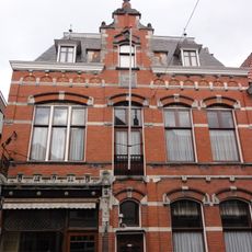 Hinthamerstraat 190, 's-Hertogenbosch