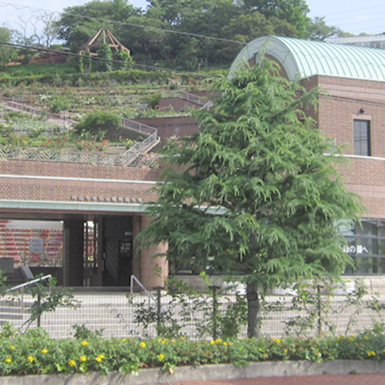 Jardín Botánico Handayama