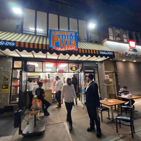 Amnon's Kosher Pizza