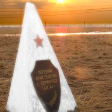 Противотанковые надолбы (посёлок Тельмана)