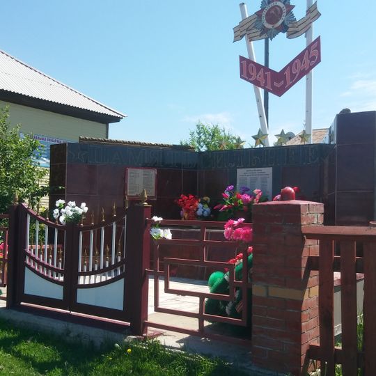 Памятник воинам-землякам, погибшим в годы Великой Отечественной войны