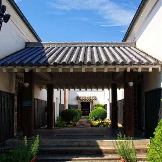 Kurabo Memorial Hall