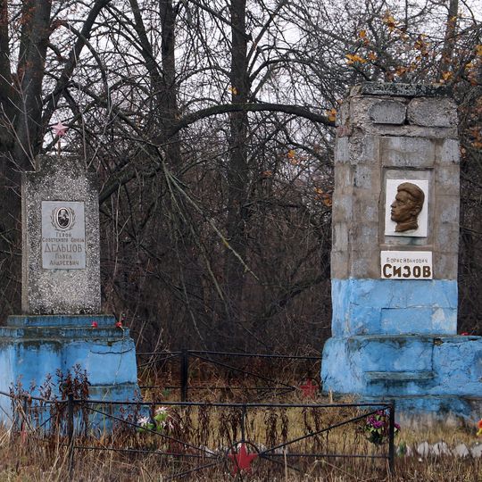 Памятник Герою Советского Союза Б.И. Сизову