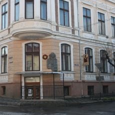 Музей Владимира Ивасюка