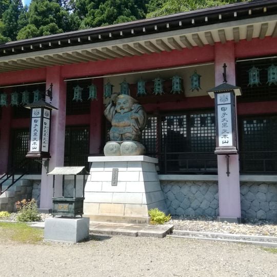 甲子大黒天本山