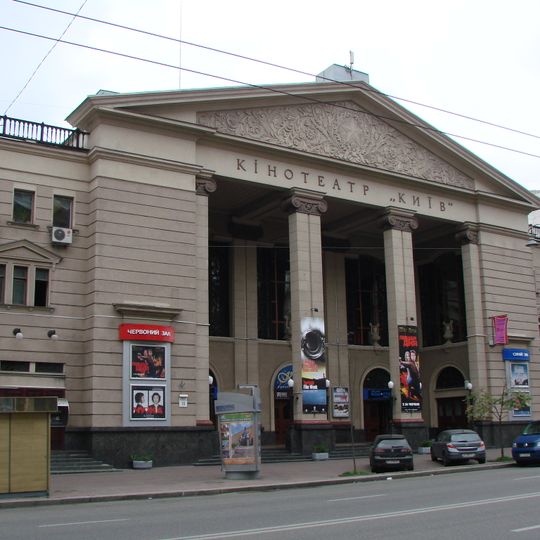 Kinoteatr Kyiv