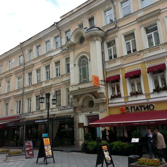 Hotel Kamergersky, Moscow