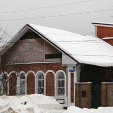 Жилой дом (Гусь-Хрустальный)