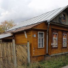 Дом жилой (Плёс)