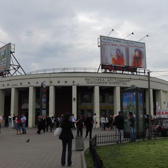Vestibule of VDNKh