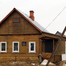 Памятное место, где стоял дом, в котором родился и жил с 1918 по 1933 г. Герой Советского Союза А.К. Кувшинов (Кнутиха)