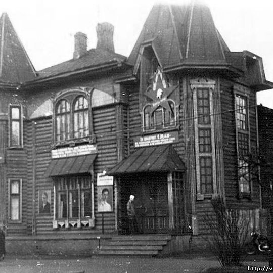 Дом жилой Красильщиковых