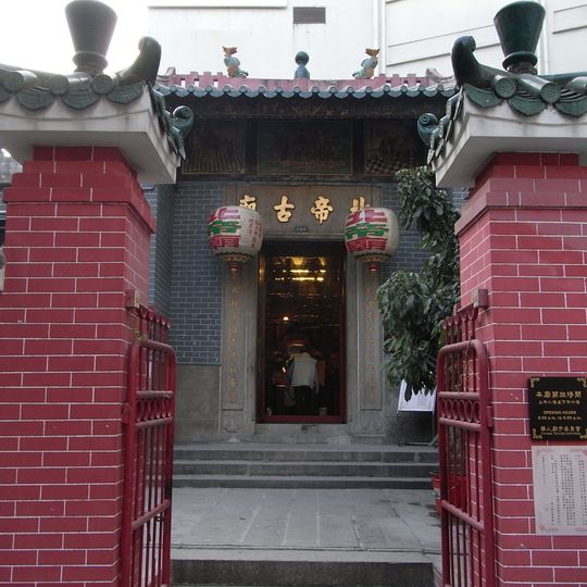 Beiditempel van Hung Hom