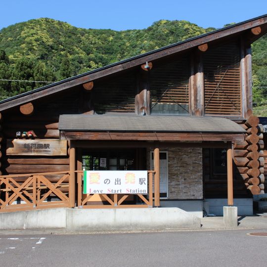 Shin-Hikida Station