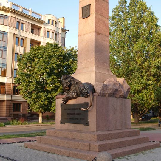 Monument to defenders of Poltava and the commandant of the fortress A.S. Kelin