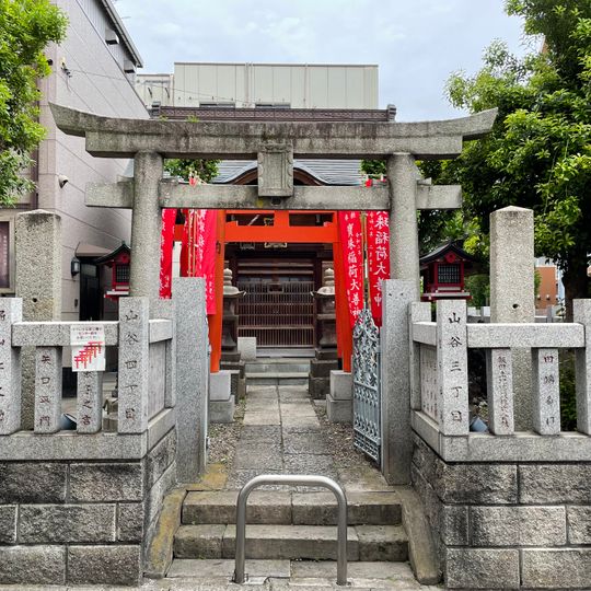 Hōju Inari-jinja